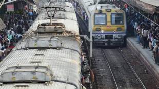 indian railways