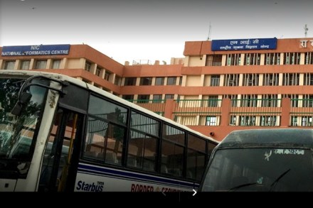 National Informatics Centre, NIC, jobs, cyber security, hiring, nic jobs, nic hiring, nic vacancies