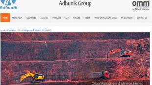 jharkhand govt,  Orissa Manganese & Minerals, resolution process, CoC