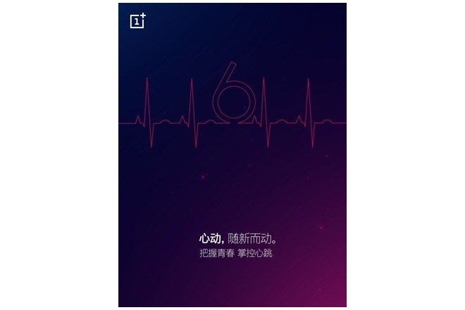 oneplus, oneplus 6 launch, oneplus 6 live stream, oneplus 6 price, oneplus 6 price in india, oneplus 6 exchange offer india, oneplus 6 launch offers, oneplus 6 event, oneplus 6 features, oneplus 6 camera