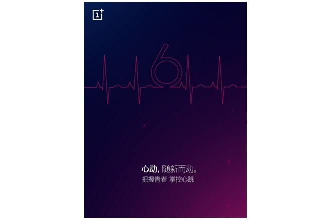 oneplus, oneplus 6 launch, oneplus 6 live stream, oneplus 6 price, oneplus 6 price in india, oneplus 6 exchange offer india, oneplus 6 launch offers, oneplus 6 event, oneplus 6 features, oneplus 6 camera