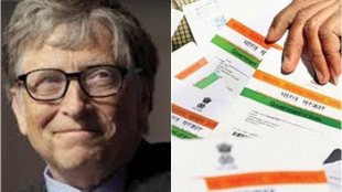 aadhaar, aadhaar card, Bill Gates, narendra modi, nandan nilekani, Bill and Melinda Gates Foundation, World Bank