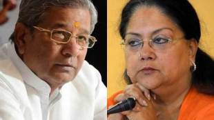 Raje, Vasundhara, Vasundhara Raje, Rajasthan, BJP, Ghanshyam Tiwari, Rebel MLA BJP, government bungalow