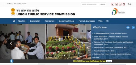 UPSC result 2017, Union Public Service Commission, Civil Services 2017, Civil Services marks, Civil Services 2017 examinations, Durishetty Anudeep, Anu Kumari, Sachin Gupta, jobs news