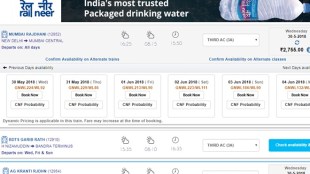 IRCTC e-ticketing website launches new software to predict confirmation chances of waitlisted tickets