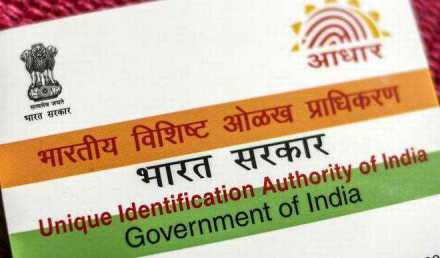 Aadhaar is the world's largest biometric id program and is a 12-digit unique number which is issued by the Unique Identification Authority of India (UIDAI). (PTI)