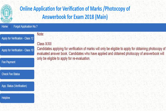 Candidates who wish to get their CBSE marks re-evaluated can visit the official website for the same now. Candidates who wish to get their CBSE marks re-evaluated can visit the official website for the same now.