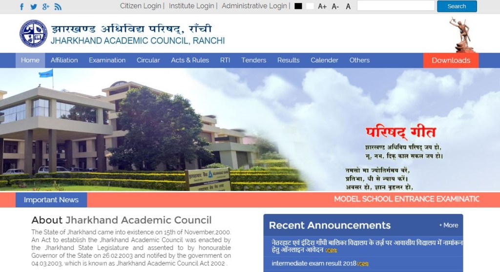 JAC 10th result 2018, JAC 10th result, JAC 10th result 2018 declared, jac.nic.in, Jharkhand Board Matric result, Jharkhand Board Matric result 2018, Jharkhand Board 10th result, Jharkhand Board 10th result 2018, JAC Matric result, JAC matric result 2018, indiaresults.com, examresults.net, education news JAC 10th result 2018, JAC 10th result, JAC 10th result 2018 declared, jac.nic.in, Jharkhand Board Matric result, Jharkhand Board Matric result 2018, Jharkhand Board 10th result, Jharkhand Board 10th result 2018, JAC Matric result, JAC matric result 2018, indiaresults.com, examresults.net, education news