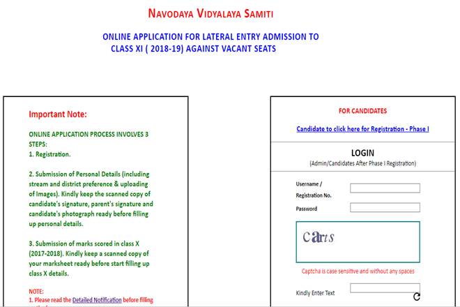 Navodaya Vidyalaya, Navodaya Vidyalaya admission, Navodaya Vidyalaya admission 2018, Class 11th, Class 11 admission, Class 11 lateral entry admission, education news
