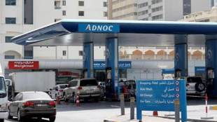 Abu Dhabi National Oil Company, ADNOC, oil company, oil, Ratnagiri refinery project, ratnagiri, petrochemical, Abu Dhabi oil giant, Saudi Aramco, Dharmendra Pradhan, UAE, BPCL, ioc