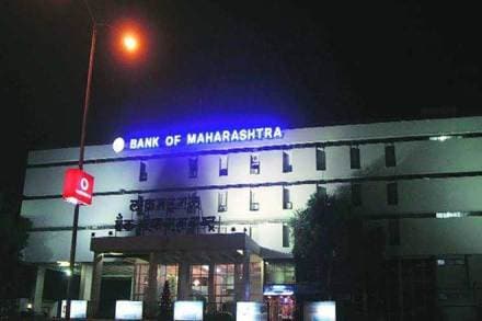 Bank of Maharashtra, Economic Offences Wing, EOW, Ravindra P Marathe, DSK Group