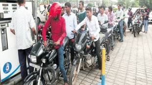 oil prices, Niti Aayog, Rajiv Kumar, SUUTI, fiscal balance , ONGC, petrol prices, Unit Trust of India