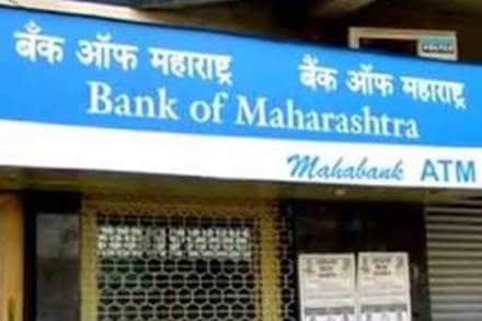  The board has asked the government to make suitable arrangement for smooth functioning of the bank. 