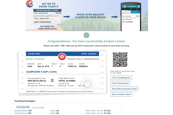 New IRCTC website has many new features New IRCTC website has many new features