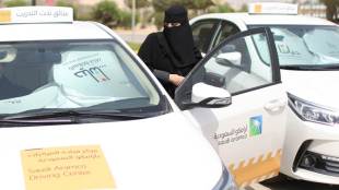 saudi arabia, license