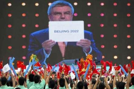 Seven new events will be included in the 2022 Beijing Winter Olympics