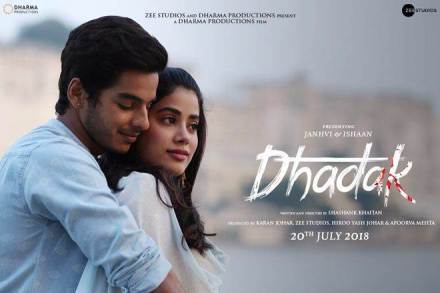 The film posters as well as the fresh pairing of Janhvi Kapoor, Ishaan Khatter was released on Friday.