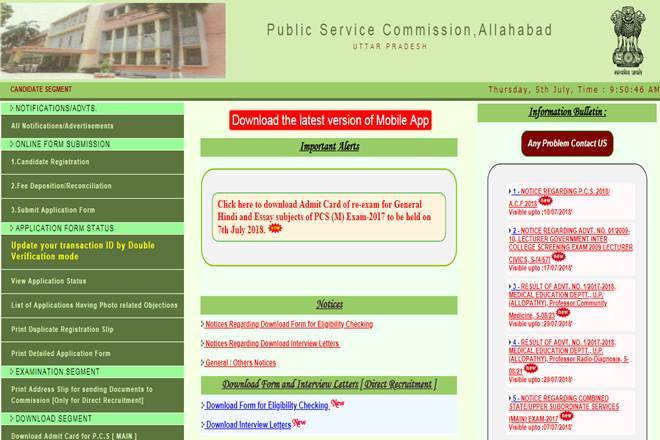 UPPSC Recruitment 2018: Important update for aspirants UPPSC Recruitment 2018: Important update for aspirants