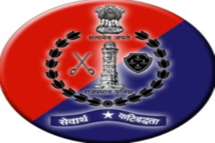 Rajasthan police's dress code for police exam Rajasthan police's dress code for police exam