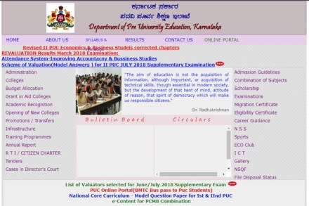 Karnataka PUC supplementary result, Karnataka PUC supplementary result 2018, 2018 Karnataka PUC supplementary result, Karnataka PUC result, pue.kar.nic.in, karresults.nic.in, Karnataka PUC supplementary result 2018 date, Karnataka PUC supplementary result 2018 time