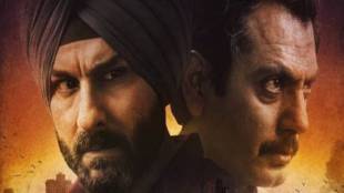 sacred games, netflix, web entertainment, OTT platform, web streamed content