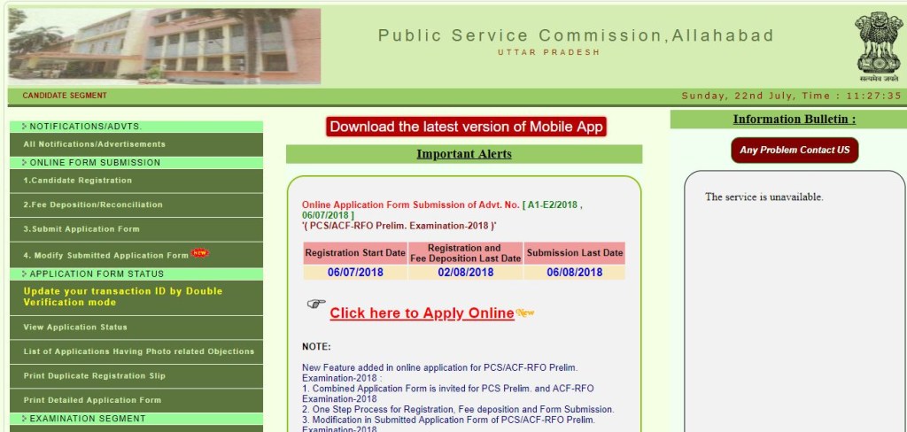 UPPSC, UPPSC exam 2018, uppsc.up.nic.in, UPPSC notification 2018, UPPSC application 2018, Uttar Pradesh Public Service Commission, Provincial Civil Services (prelims) Exams 2018, Combined State Upper Subordinate Exams 2018, jobs news