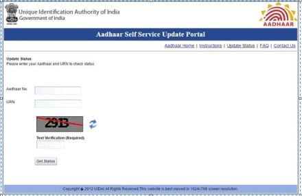 aadhaar card, aadhaar, aadhaar virtual id, aadhaar update, aadhaar data, data protection, CISF