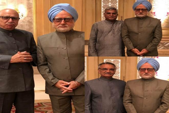 the accidental prime minister, the accidental pm cast,  anupam kher, former pm, manmohan singh, sanjay baru, sanjay baru memoir, accidental pm characters, LK advani, laly yadav, shivraj patil, aahana kumra, akshaye khanna, sonia gandhi, suzzane bernert, atal bihari vajpayee