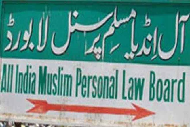 The AIMPLB has planned to open Darul-Qaza (Sharia courts) in all districts of India. (File: IE)
