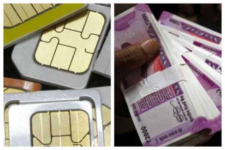 The fraudsters collected all the personal bank information of the victim via phone tapping. (Reuters/PTI)