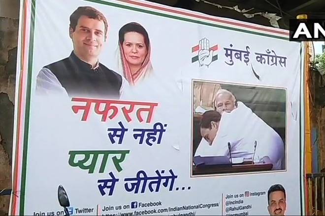 rahul modi poster, rahul modi poster in mumbai, rahul modi hug poster in mumbai, mumbai rahul modi hug poster rahul modi poster, rahul modi poster in mumbai, rahul modi hug poster in mumbai, mumbai rahul modi hug poster