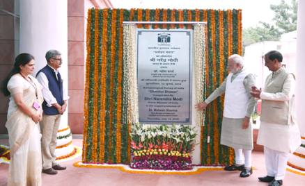 PM inaugurates new headquarters of Archaeological Survey of India (ASI) in New Delhi