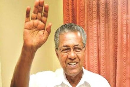 kerala official song, kerala state song, kerala song kerala official song, kerala state song, kerala song