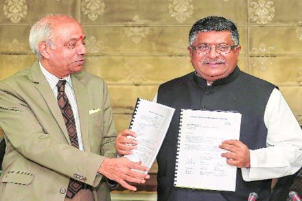 Srikrishna panel, ravi shankar prasad