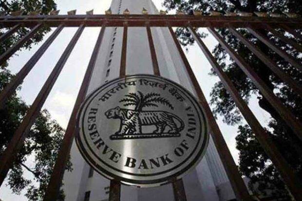 rbi, banking sector, banking industry