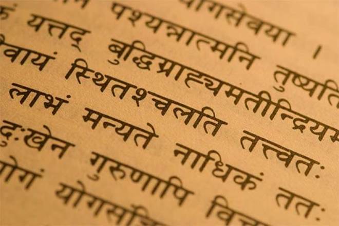 sanskrit, indina language, languages, sanskrit language, telegu, tamil sanskrit, indina language, languages, sanskrit language, telegu, tamil