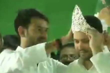 Tej pratap, tejashwi yadav, tej prasad crown, tej prasad yadav mukut ceremony, tej pratap yadav ram tejashwi crown