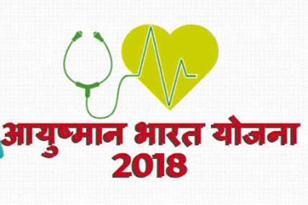Ayushman Bharat: PM Narendra Modi's ambitious health scheme to face soaring costs