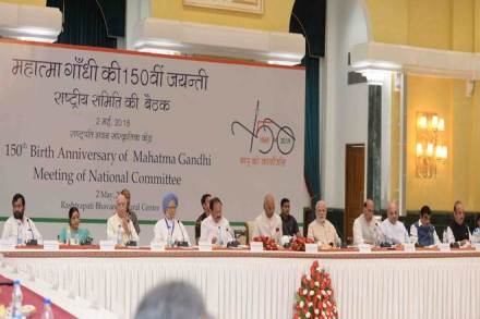 President Ram Nath Kovind had chaired the meeting of the National Implementation Committee. (File photo)