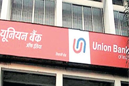 Union Bank of India, UBI, Union Bank of India, Union Bank of India net profit, net interest income, market