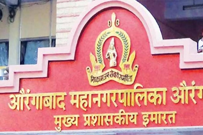 Maharashtra, AIMIM corporator, Atal Bihari Vajpayee, MPDA, Aurangabad Municipal Corporation, Harsul jail Maharashtra, AIMIM corporator, Atal Bihari Vajpayee, MPDA, Aurangabad Municipal Corporation, Harsul jail