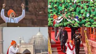Narendra Modi, Narendra Modispeech, independence day speech, 72 independence day, independence day cekebrations, red fort, india
