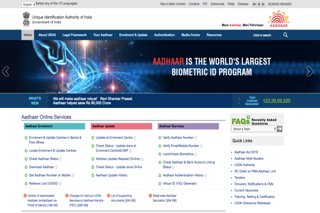 UIDAI is hiring. UIDAI is hiring.