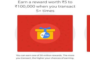 Google Pay, Google Pay offer, Google Pay anniversary offer, google tez offer, google tez 1st anniversary offer, tez anniversary offer, tez 1st anniversary, google tez, Google Pay deal, Google Pay discount, Google Pay news