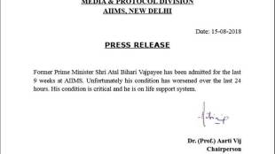 atal bihari vajpayee, atal bihari vajpayee winston churchill, winston churchill, atal bihari vajpayee churchill, kargil war, atal bihari vajpayee kargil war, kargil war 1999, india news