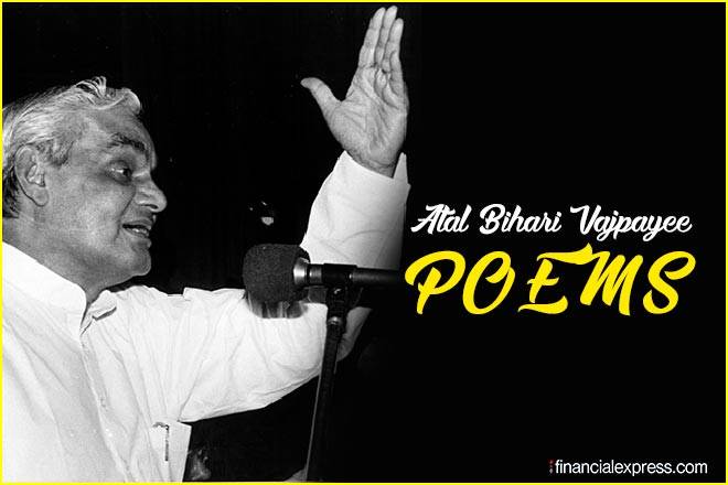 Former PM Atal Bihari Vajpayee.