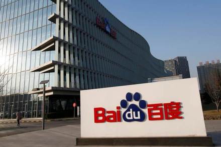 China, Baidu, artificial intelligence, baidu app, baidu profit, chinese online company, baidu app, International results China, Baidu, artificial intelligence, baidu app, baidu profit, chinese online company, baidu app, International results