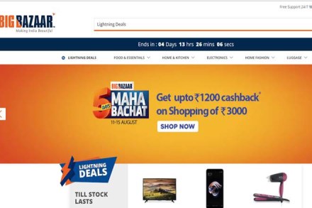 Big Bazaar maha bachat, Big Bazaar maha bachat offer, Big Bazaar maha bachat offer 2018, Big Bazaar sale, Big Bazaar sale 2018, Big Bazaar offer, big bazaar offer today, big bazaar online, big bazaar maha bachat deals, big bazaar maha bachat discounts, big bazaar news Big Bazaar maha bachat, Big Bazaar maha bachat offer, Big Bazaar maha bachat offer 2018, Big Bazaar sale, Big Bazaar sale 2018, Big Bazaar offer, big bazaar offer today, big bazaar online, big bazaar maha bachat deals, big bazaar maha bachat discounts, big bazaar news