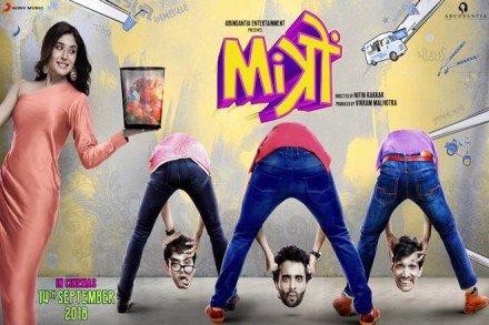 The film is a remake of Telugu film "Pelli Choopulu" and the national award-winning director felt it was a great offer to helm the Hindi version. (Photo source: Bollywood Hungama) The film is a remake of Telugu film "Pelli Choopulu" and the national award-winning director felt it was a great offer to helm the Hindi version. (Photo source: Bollywood Hungama)