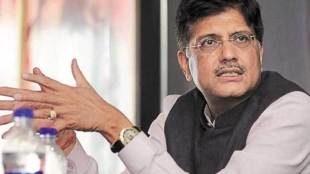 FRDI Bill, Piyush Goyal, Lok Sabha, Resolution Corporation, RBI, Urjit Patel